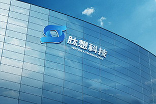 肽想科技網(wǎng)站建設(shè)項目開通上線啦！