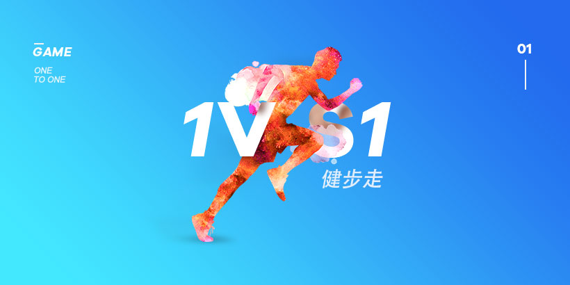 廣州網(wǎng)站建設(shè)-大型央企健步走