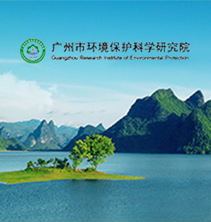環(huán)境保護(hù)科學(xué)研究院網(wǎng)站建設(shè)和二級(jí)等保測(cè)評(píng)通過上線！