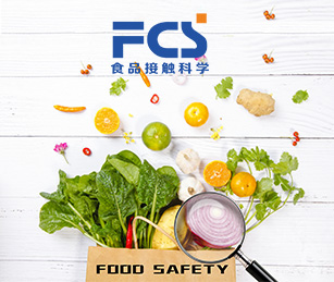 國家食品安全查詢工具官網(wǎng)上線開通啦！