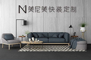 美尼美官網(wǎng)上線開通啦！