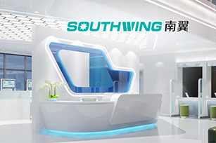 廣州南翼信息科技官網(wǎng)上線開通啦！