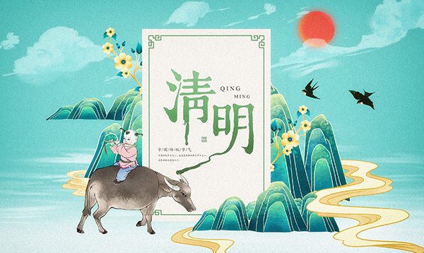 優(yōu)網(wǎng)科技2021年清明節(jié)放假安排通知！