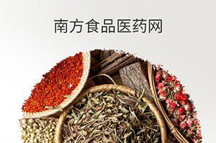 廣東省食品行業(yè)協(xié)會官網(wǎng)上線開通啦！
