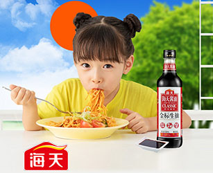 海天商城官網(wǎng)開通上線啦！