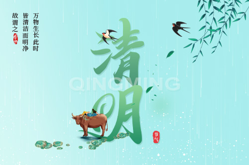 2023年優(yōu)網(wǎng)科技清明放假安排通知！