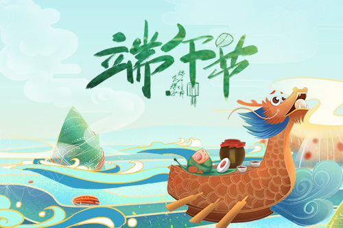 2023年優(yōu)網(wǎng)科技端午放假安排通知！