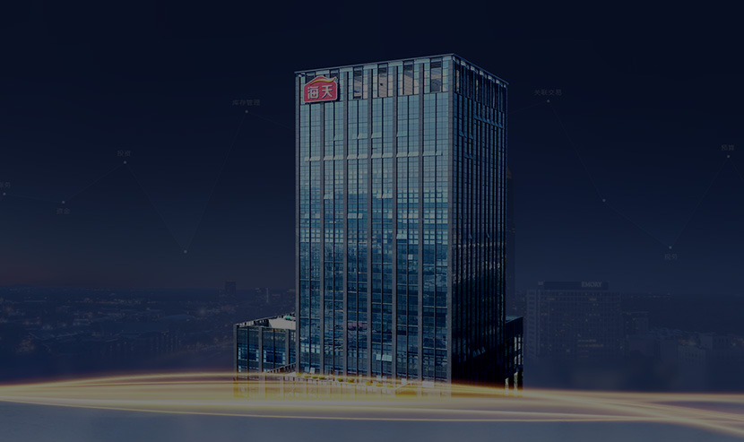 廣州網(wǎng)站建設(shè)-海銀HBK平臺(tái)網(wǎng)站建設(shè)
