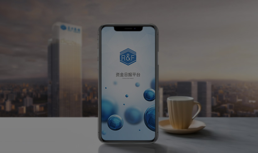 廣州網站建設-富力資金日報APP開發(fā)