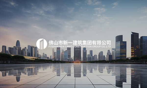 新一建設(shè)網(wǎng)站建設(shè)項目開通上線啦！