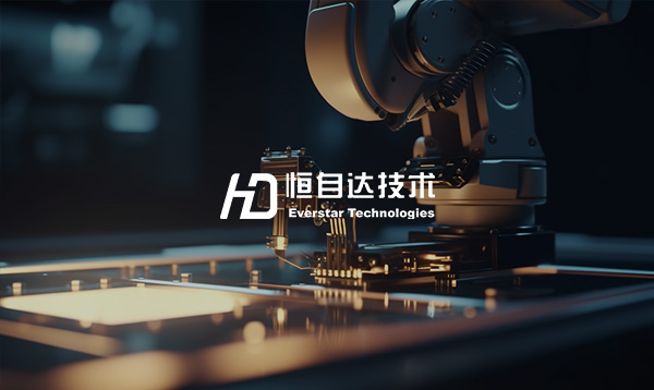 恒自達網(wǎng)站建設(shè)項目開通上線啦！