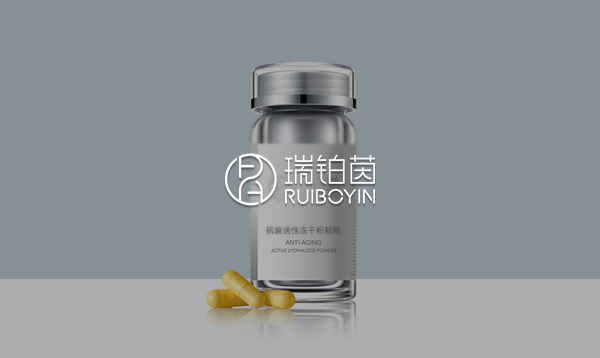 瑞鉑茵品牌官網(wǎng)上線啦！