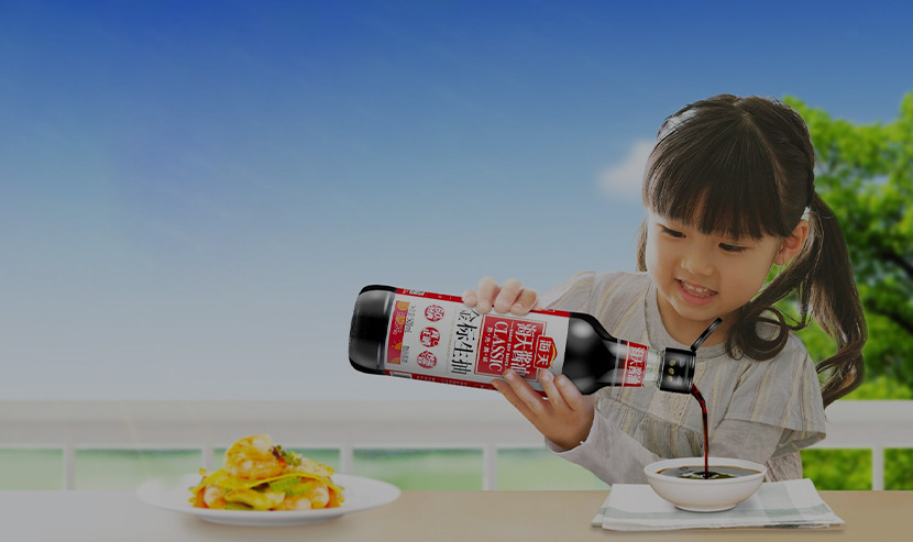 廣州網(wǎng)站建設(shè)-海天味業(yè)官網(wǎng)建設(shè)