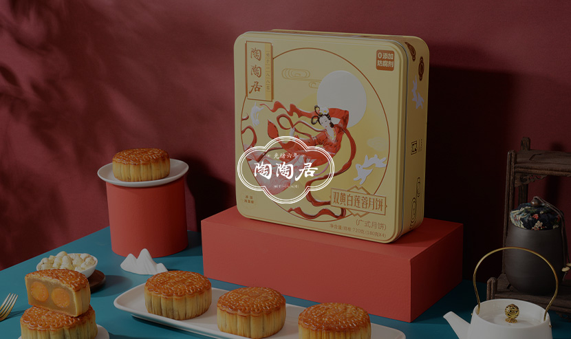 陶陶居網(wǎng)站建設(shè)項目開通上線啦！