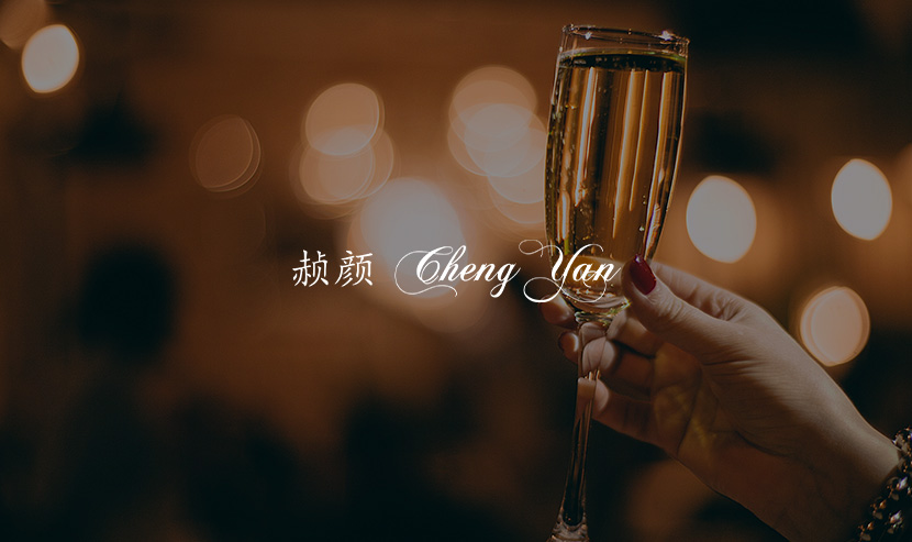 赪顏網(wǎng)站建設(shè)項目開通上線啦！