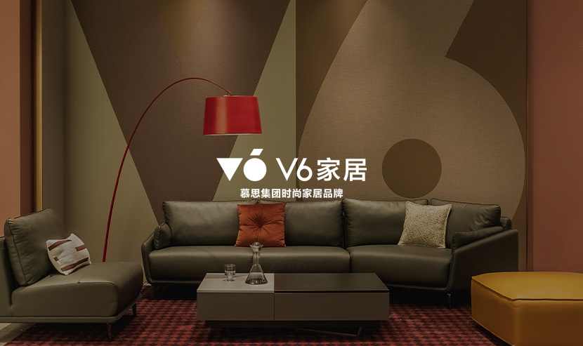 慕思V6品牌網(wǎng)站建設(shè)項目開通上線啦！