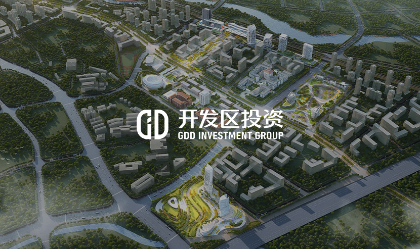 廣州開發(fā)區(qū)投資集團網(wǎng)站改版項目開通上線啦！
