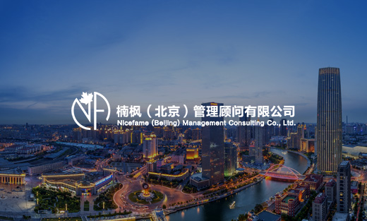 楠楓PC響應式網(wǎng)站建設項目開通上線啦！