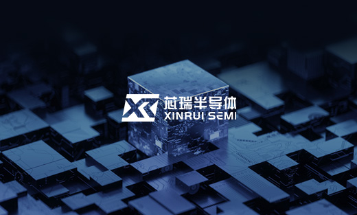 芯瑞網(wǎng)站建設(shè)項目開通上線啦！