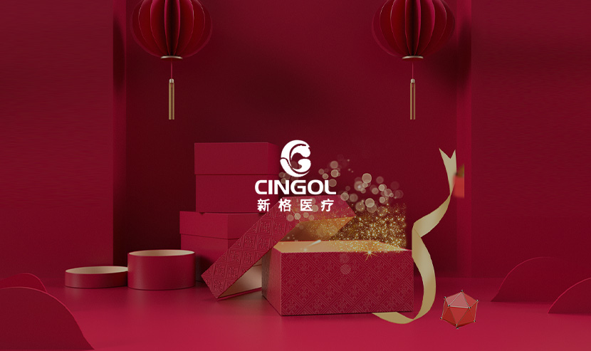 新格抽獎(jiǎng)小程序建設(shè)項(xiàng)目開(kāi)通上線啦！