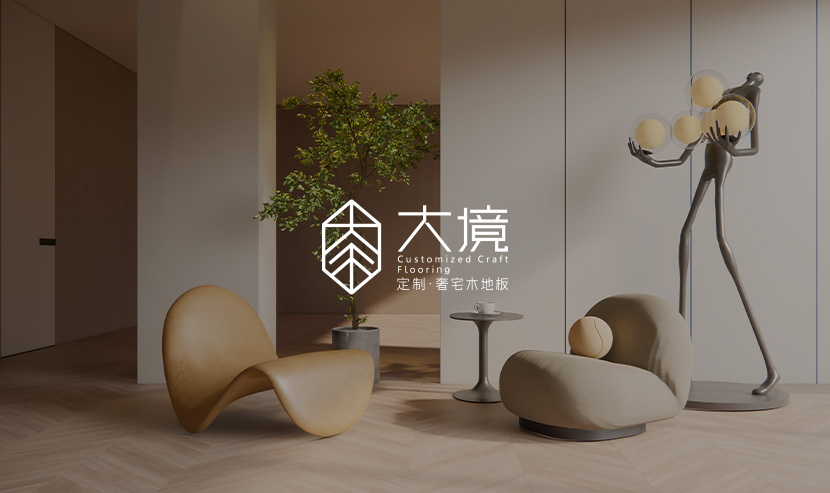 大境地板網(wǎng)站建設(shè)項目開通上線啦！