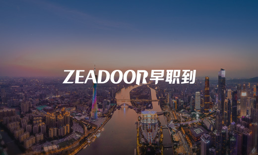 早職到科技官方網(wǎng)站煥新上線，數(shù)智化人力資源服務(wù)再升級(jí)