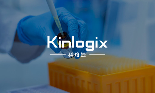 科珞捷網(wǎng)站全新上線，引領(lǐng)生物科技新動(dòng)態(tài)