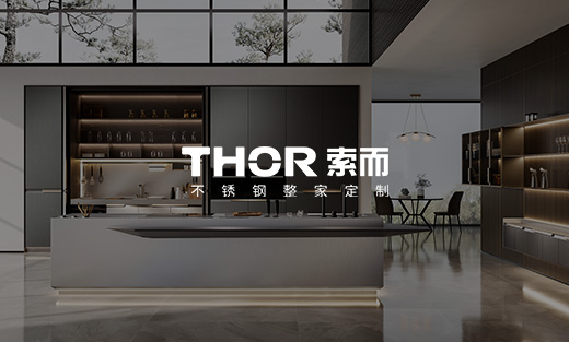 索而不銹鋼整家定制品牌網(wǎng)站建設(shè)完美收官，開(kāi)啟視覺(jué)與品質(zhì)的雙重盛宴
