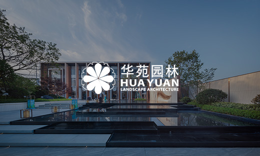 華苑園林與優(yōu)網(wǎng)科技再度合作，官方網(wǎng)站煥新上線