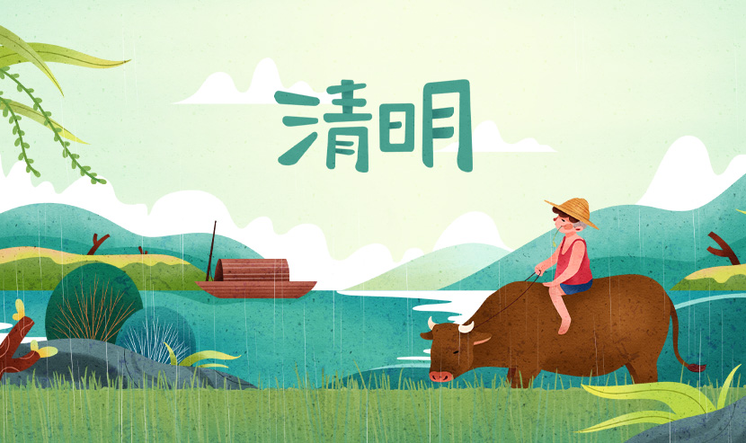 細(xì)雨踏青日，思懷故人時——優(yōu)網(wǎng)科技2025年清明放假通知！