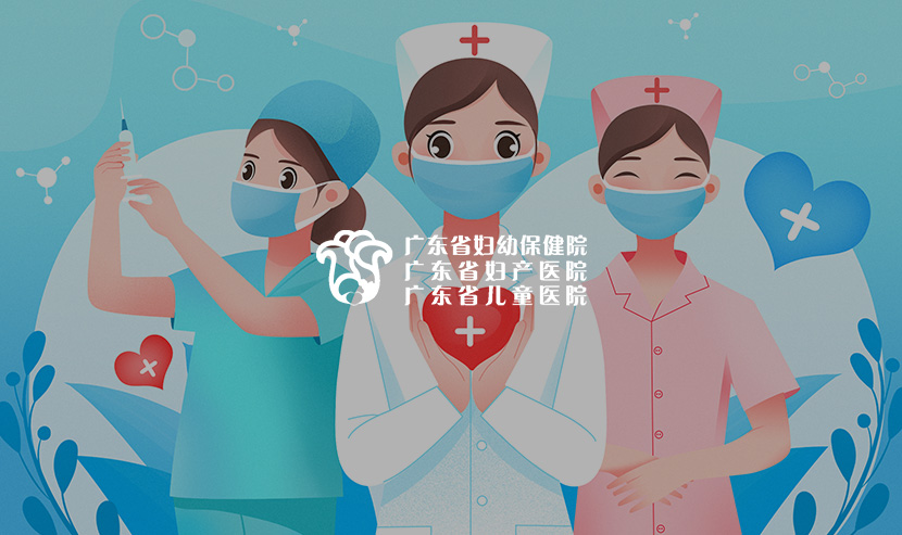 廣東省婦幼保健院網(wǎng)站建設選擇優(yōu)網(wǎng)科技，攜手打造官網(wǎng)升級！