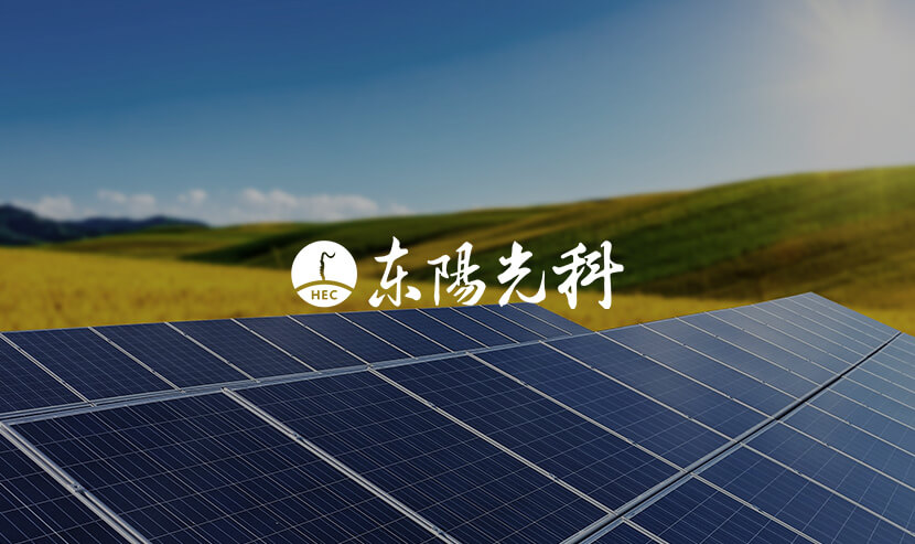 東陽光科網(wǎng)站建設選擇優(yōu)網(wǎng)科技，攜手打造官網(wǎng)升級！