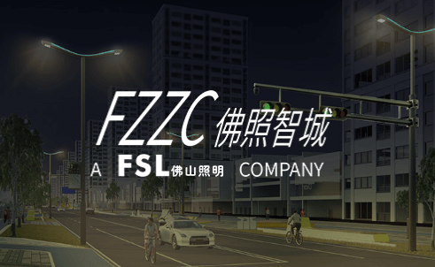 佛照智城與廣州網(wǎng)站制作公司優(yōu)網(wǎng)科技攜手合作的網(wǎng)站建設項目開通！